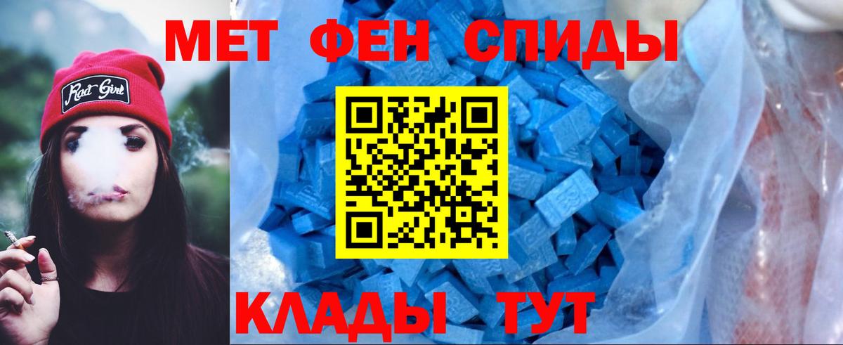 Амфетамин 98%  Амфетамин  Азов  Вход с VPN 