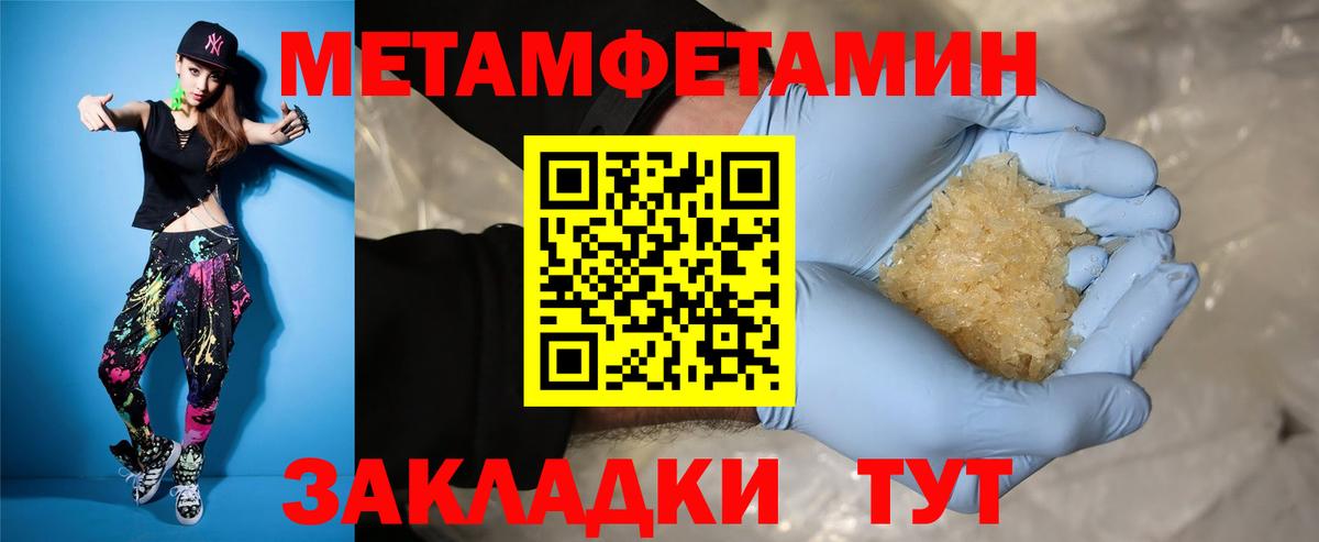Мефедрон  Бошки Шишки  Меф   ТГК  ГАШИШ  Азов  АМФЕТАМИН кристаллы  Вход с VPN 
