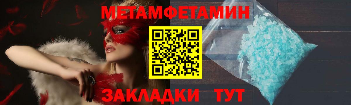 Амфетамин VHQ Азов