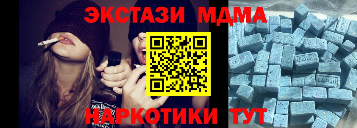 Ecstasy TESLA Азов