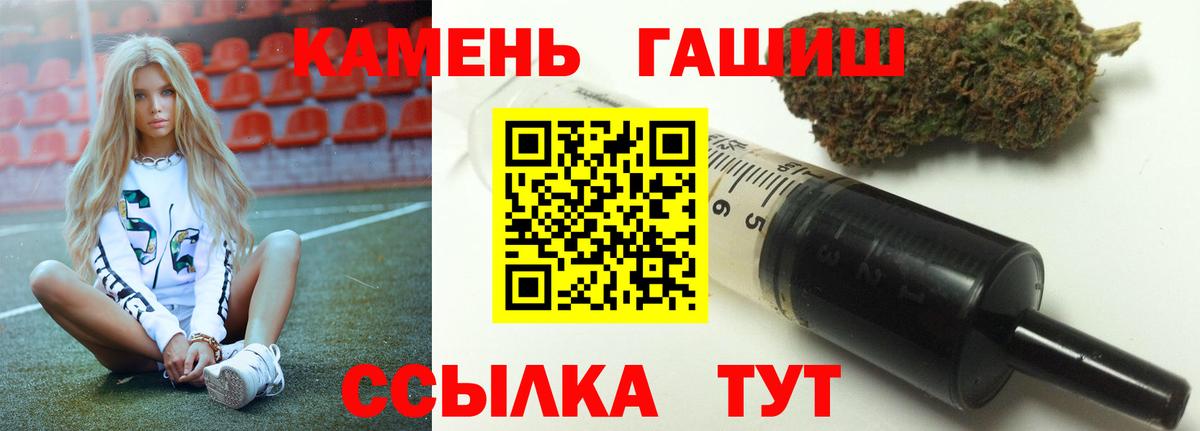 ГАШИШ VHQ Азов