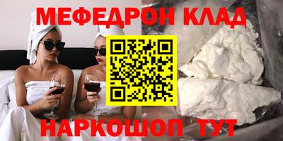 MDMA Кунгур