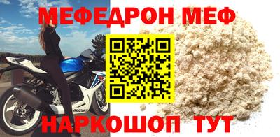 MDMA Кунгур