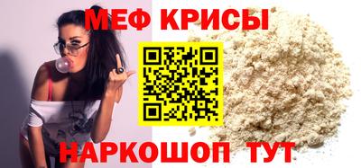 ALPHA PVP Лесосибирск
