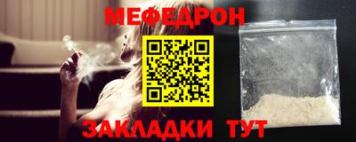 MDMA Кунгур