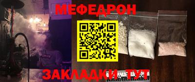 MDMA Кунгур