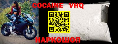 ALPHA PVP Кулебаки