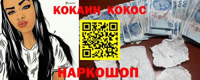MDMA Кунгур