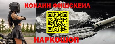 MDMA Кунгур