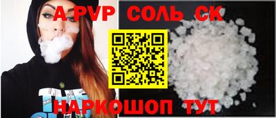 прущий лед Кумертау