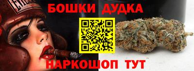 дмт Ливны