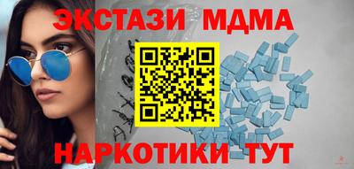 прущий лед Кумертау