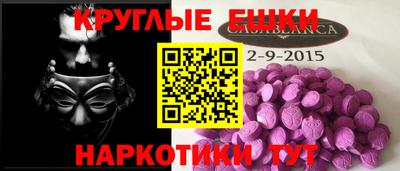 прущий лед Кумертау