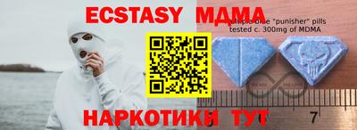 прущий лед Кумертау
