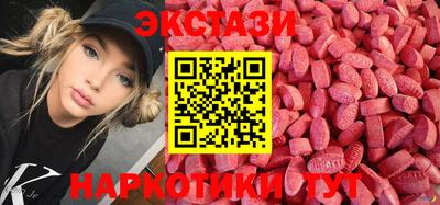 MDMA Кунгур