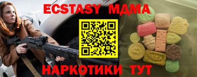 прущий лед Кумертау