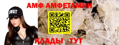 прущий лед Кумертау