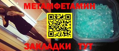 прущий лед Кумертау
