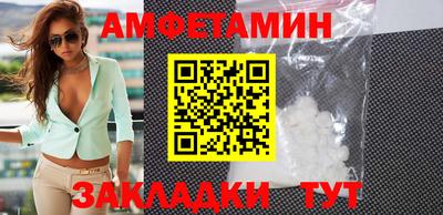ALPHA PVP Кулебаки