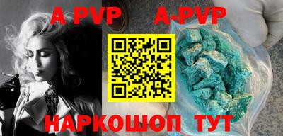 ALPHA PVP Кулебаки