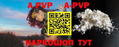 ALPHA PVP Кулебаки