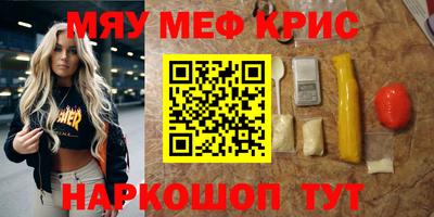 MDMA Кунгур