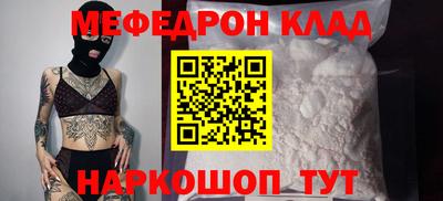 ALPHA PVP Кулебаки