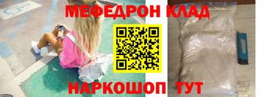 ALPHA PVP Кулебаки