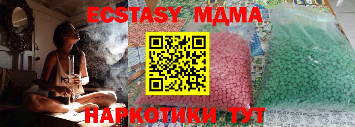 MDMA VHQ  MDMA crystal  Азов  Вход с VPN 