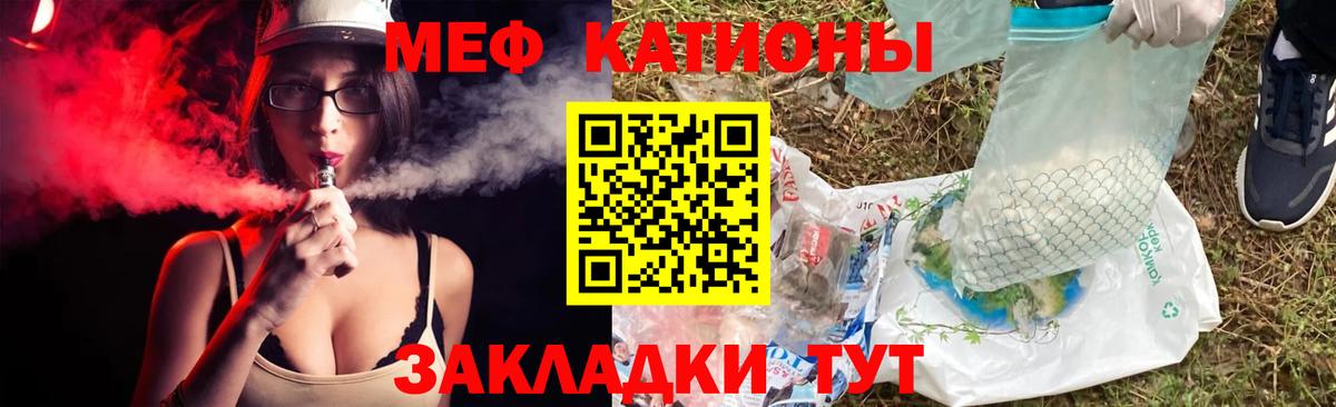 Азов  МЯУ-МЯУ mephedrone  МЯУ-МЯУ mephedrone  Мефедрон  Вход с VPN 