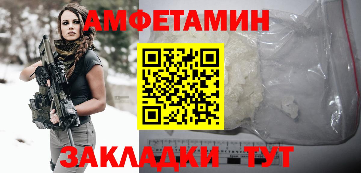 Метамфетамин пудра Азов