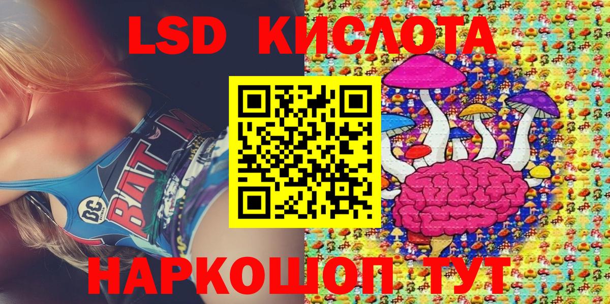 Наркотические марки 1,5мг Азов