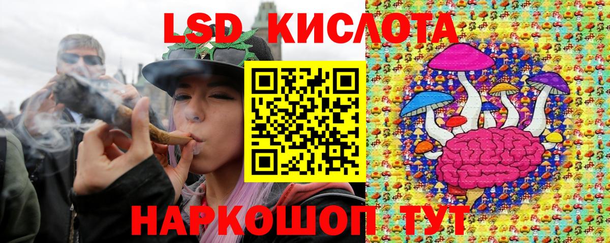 Марки 25I-NBOMe 1500мкг  Вход с VPN  Азов  Марки NBOMe  Марки 25I-NBOMe 1500мкг 