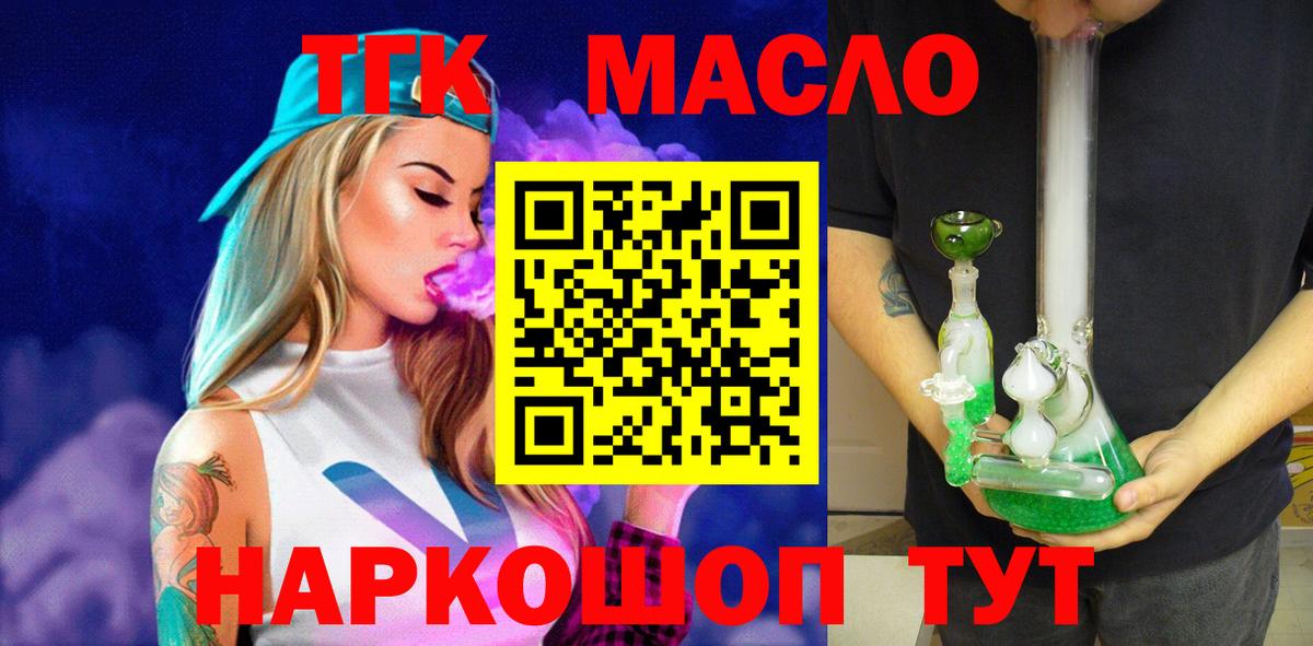 Дистиллят ТГК концентрат Азов