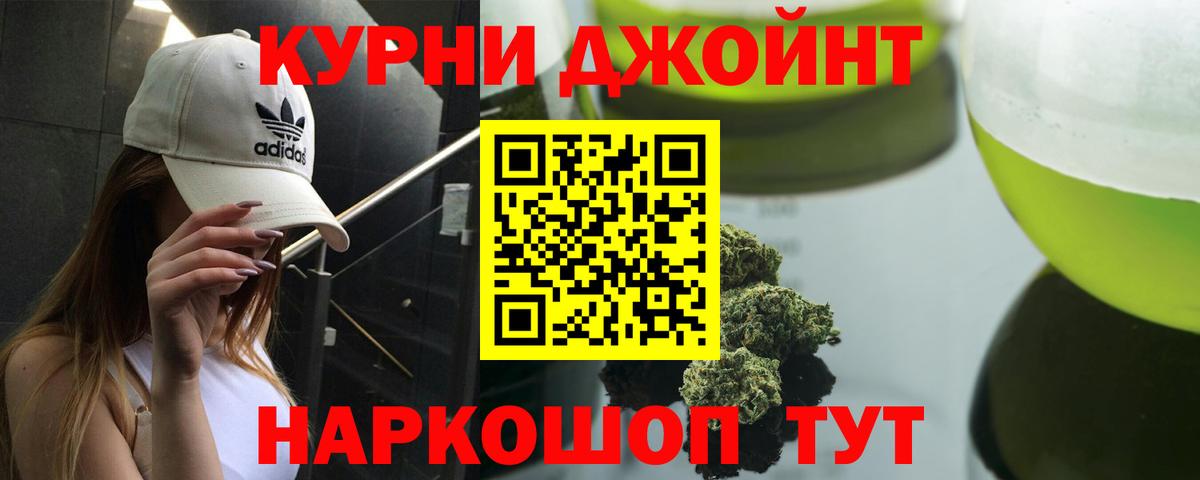 Канабис White Widow  Бошки марихуана планчик  Азов  Вход с VPN  Бошки Шишки сатива 
